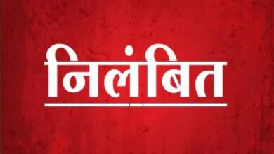 निलंबित