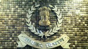 इनकम टैक्स डिपार्टमेंट