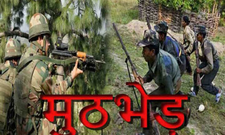 पुलिस और नक्सलियों