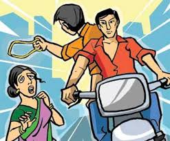 मंगल सूत्र को गले से छिनना