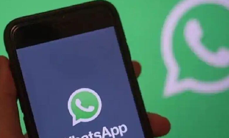 WHATSAPP CHAT